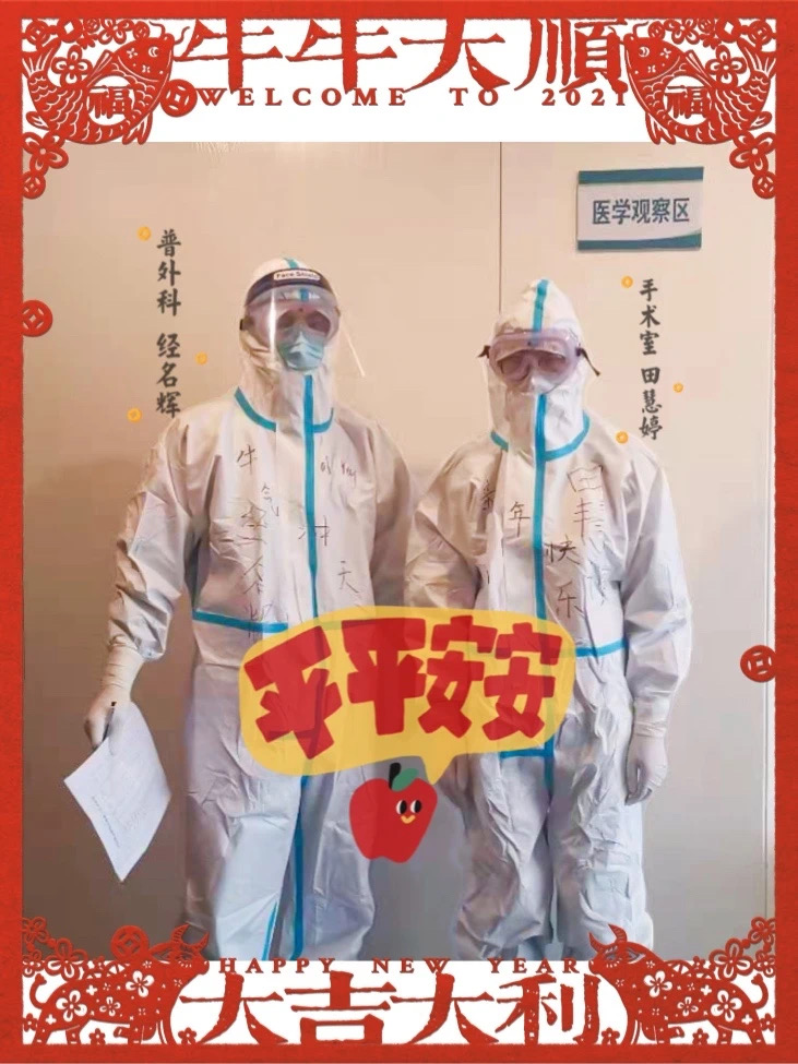 微信图片_202103290918181.jpg 微信图片_202103290918181.jpg