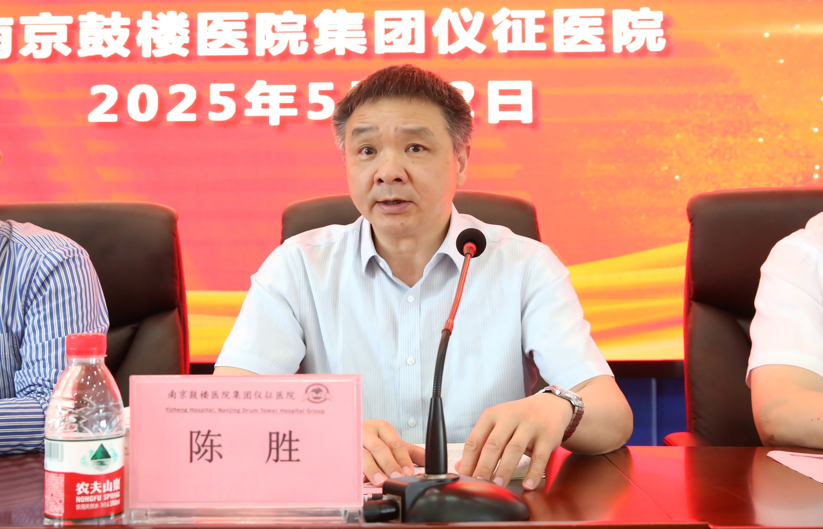 微信图片_20250512154954(1).jpg 微信图片_20250512154954(1).jpg