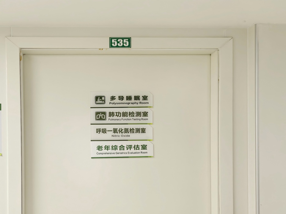 微信图片_20250626112144(1).jpg 微信图片_20250626112144(1).jpg