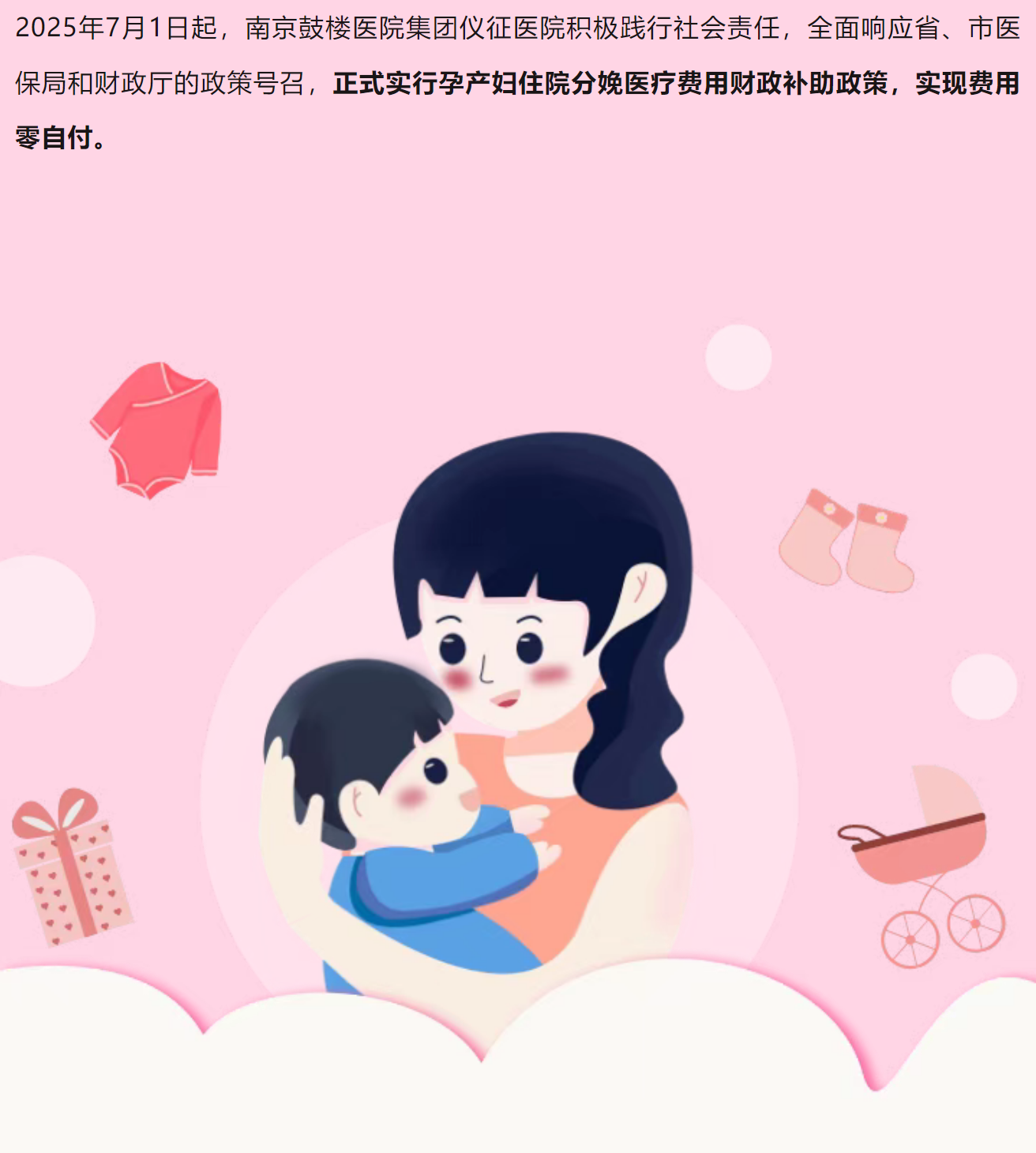 微信图片_20250715092403_269.png