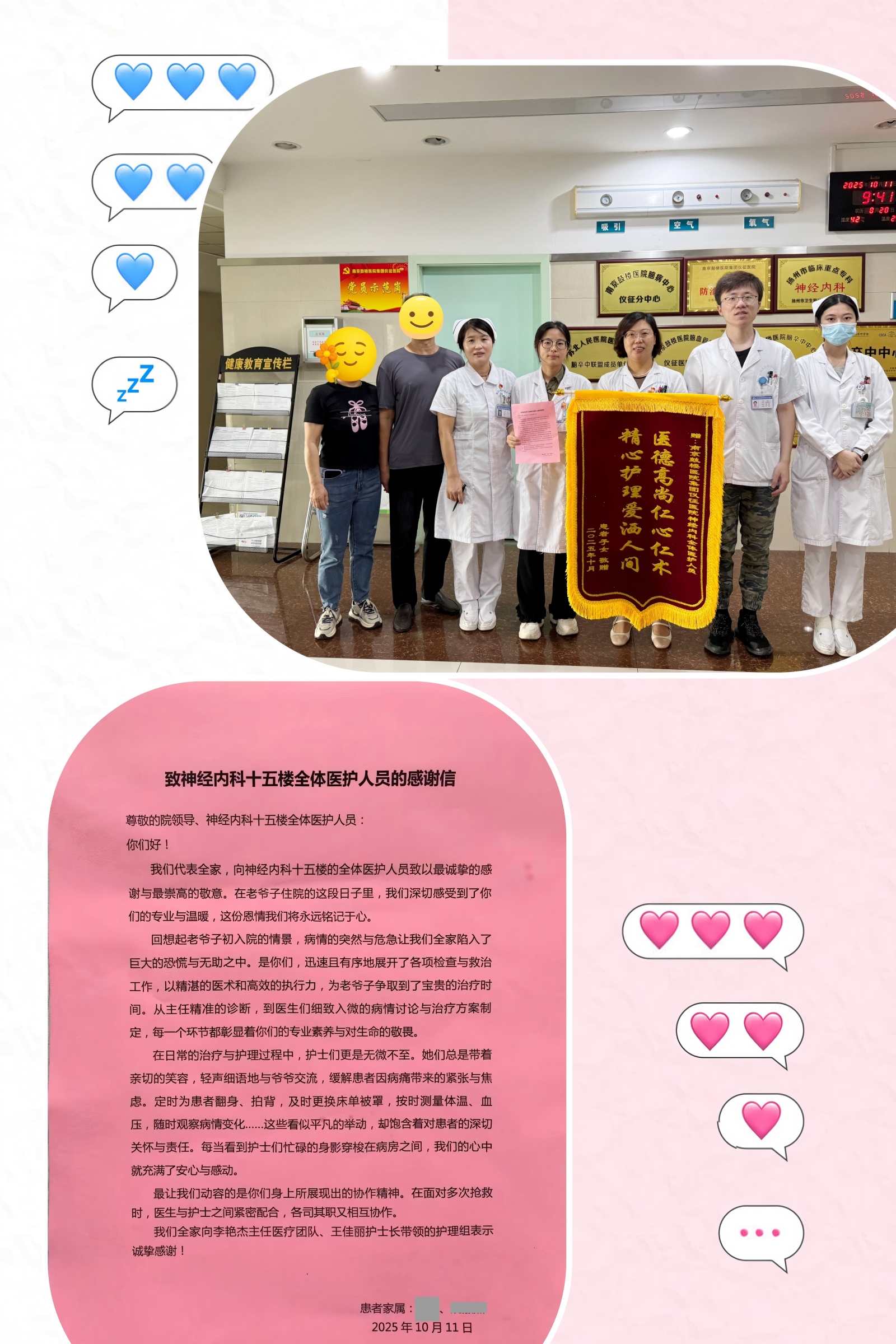 拼图2(1).jpg 拼图2(1).jpg