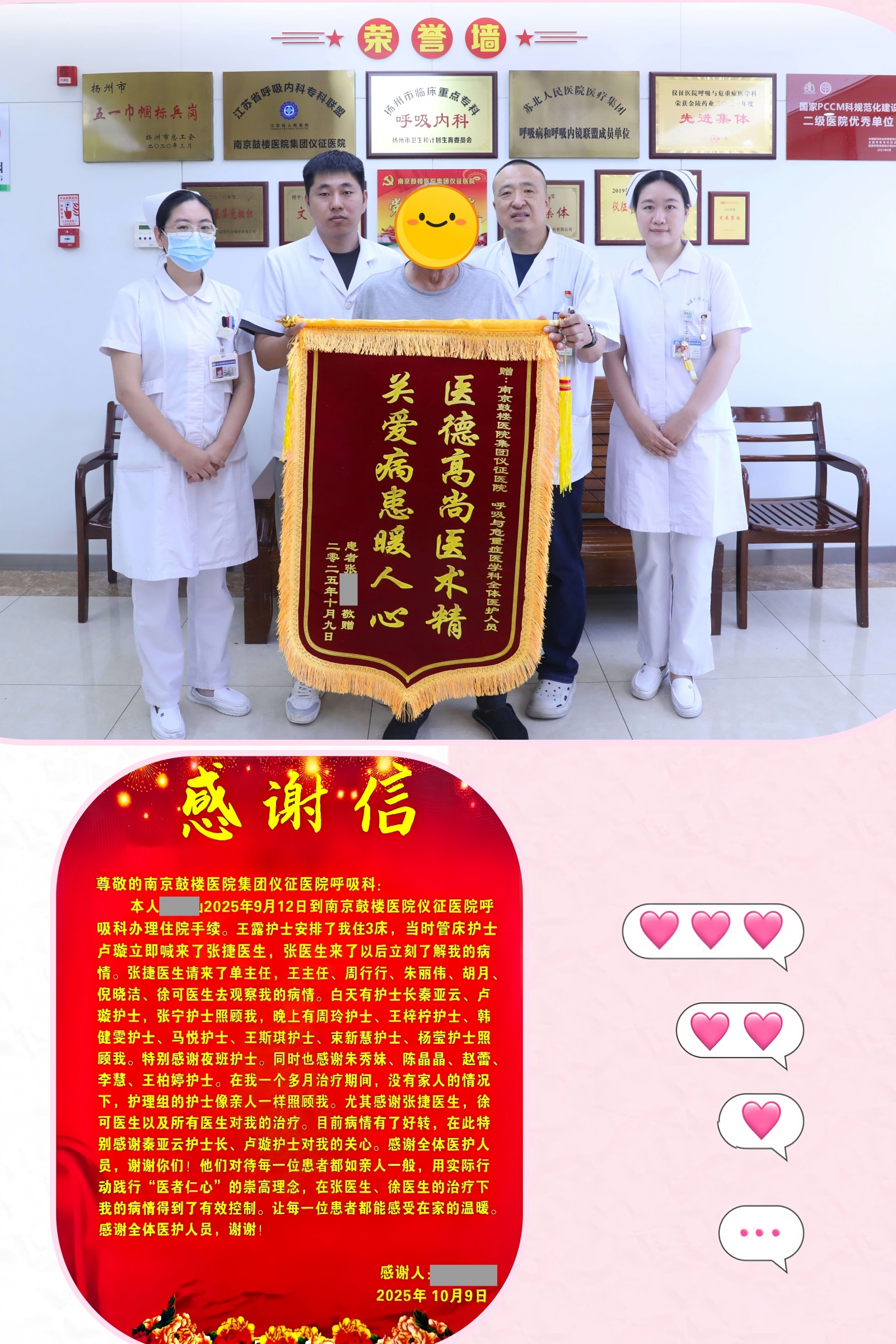 拼图1(1).jpg 拼图1(1).jpg