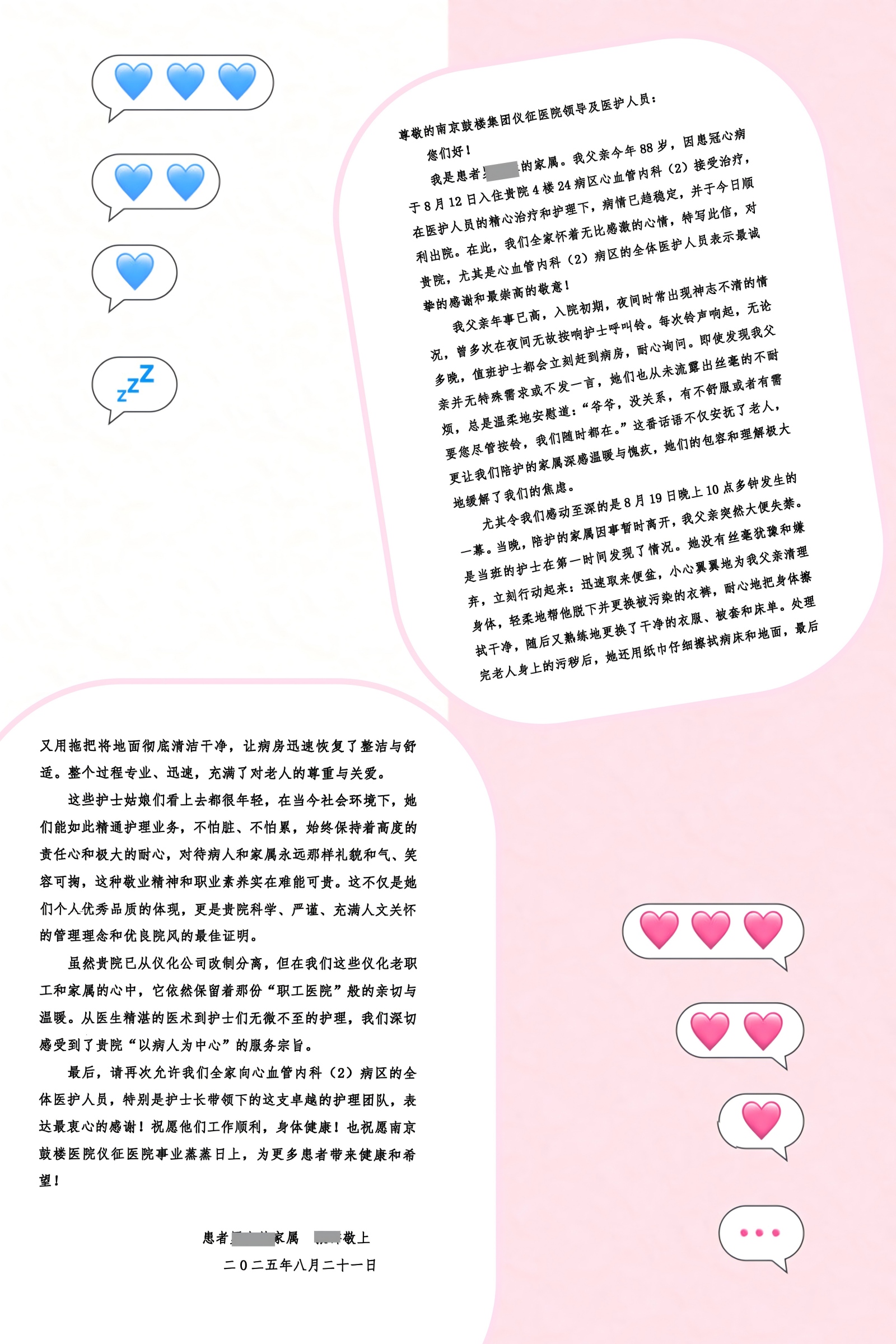 拼图3(1).jpg 拼图3(1).jpg