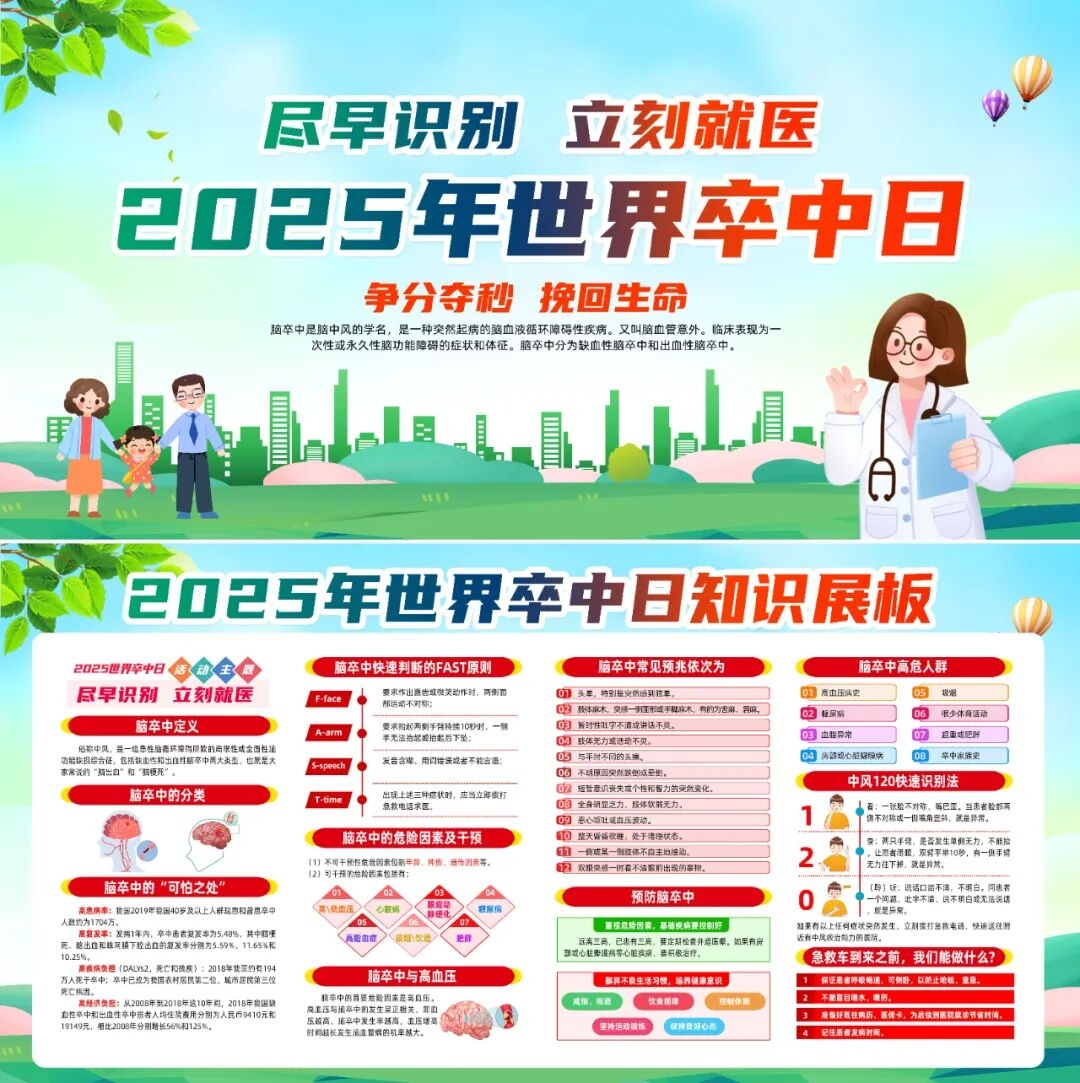 微信图片_20251022081144_852_2.jpg