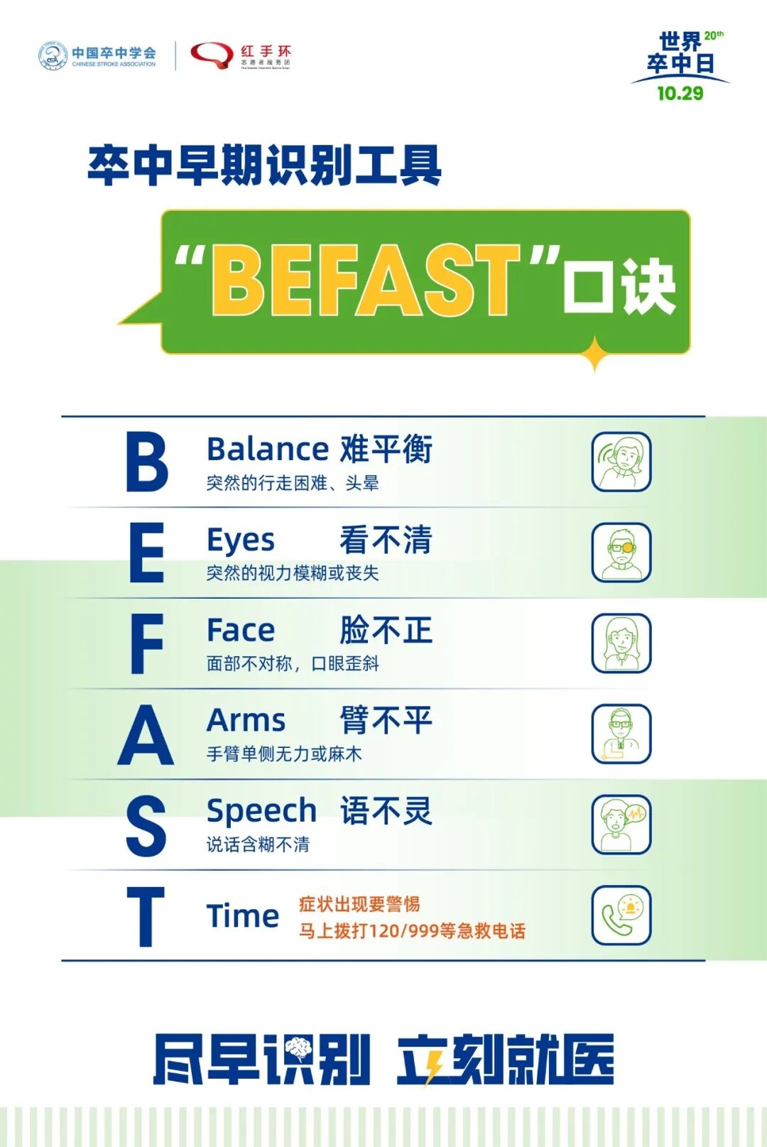微信图片_20251022081144_854_2.jpg