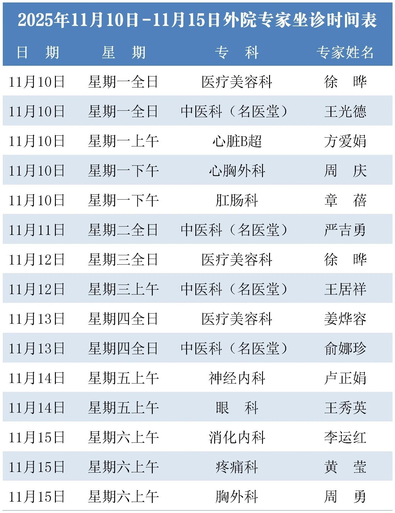 微信图片_2025-11-13_154626_958.jpg 微信图片_2025-11-13_154626_958.jpg