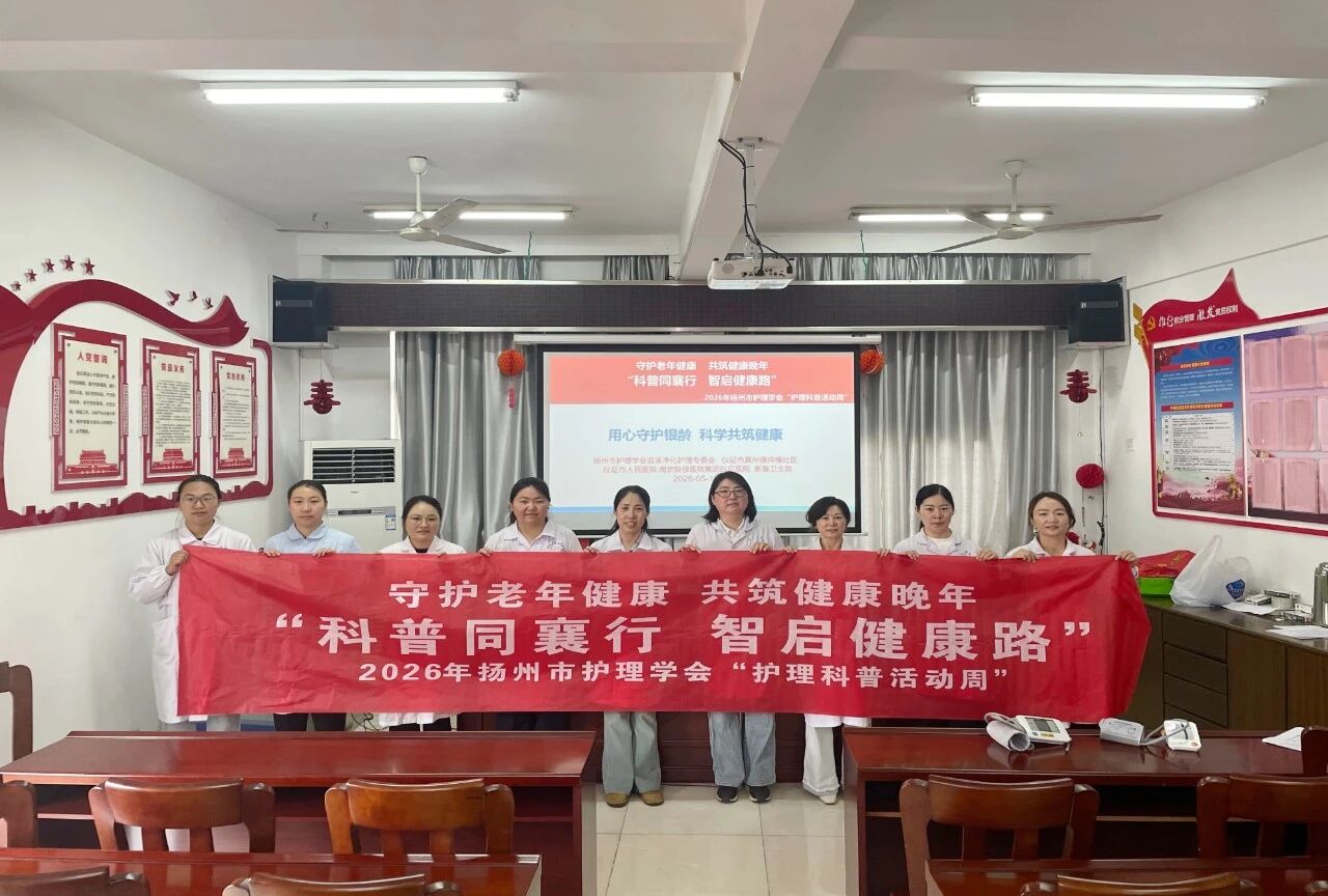 微信图片_2026-05-18_143100_077.jpg