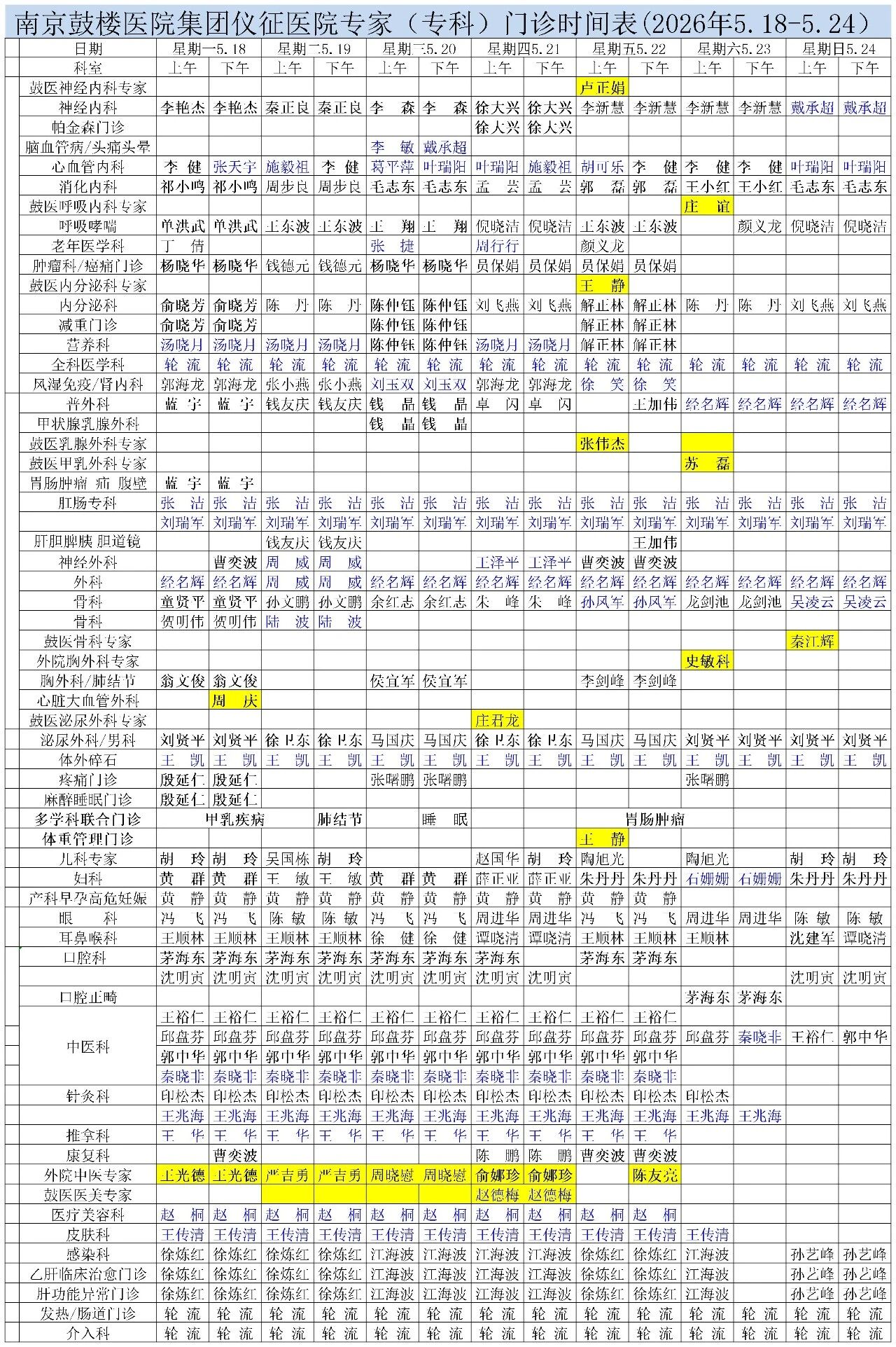 微信图片_2026-05-18_150445_684.jpg