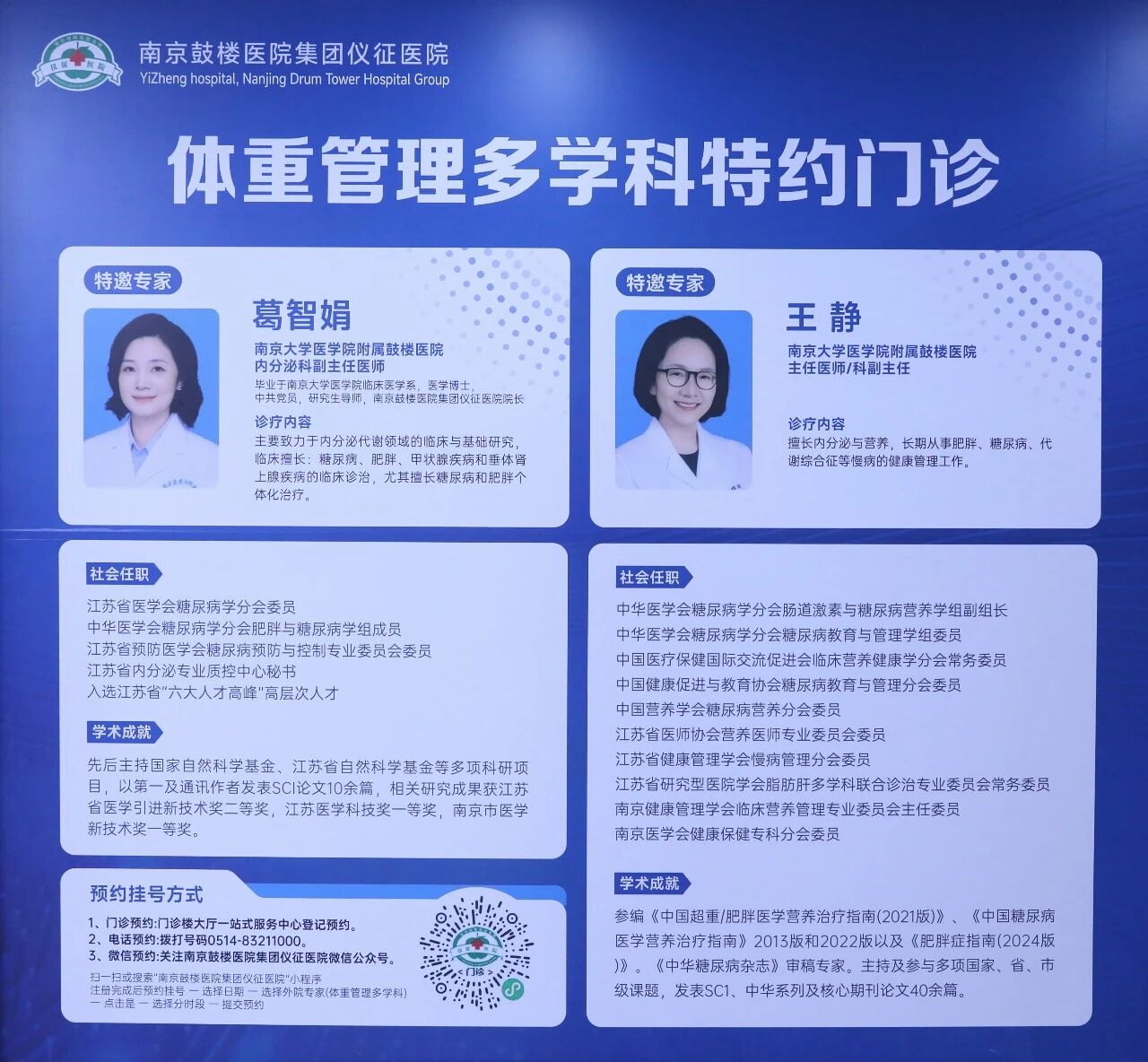 微信图片_2026-08-31_154649_725.jpg