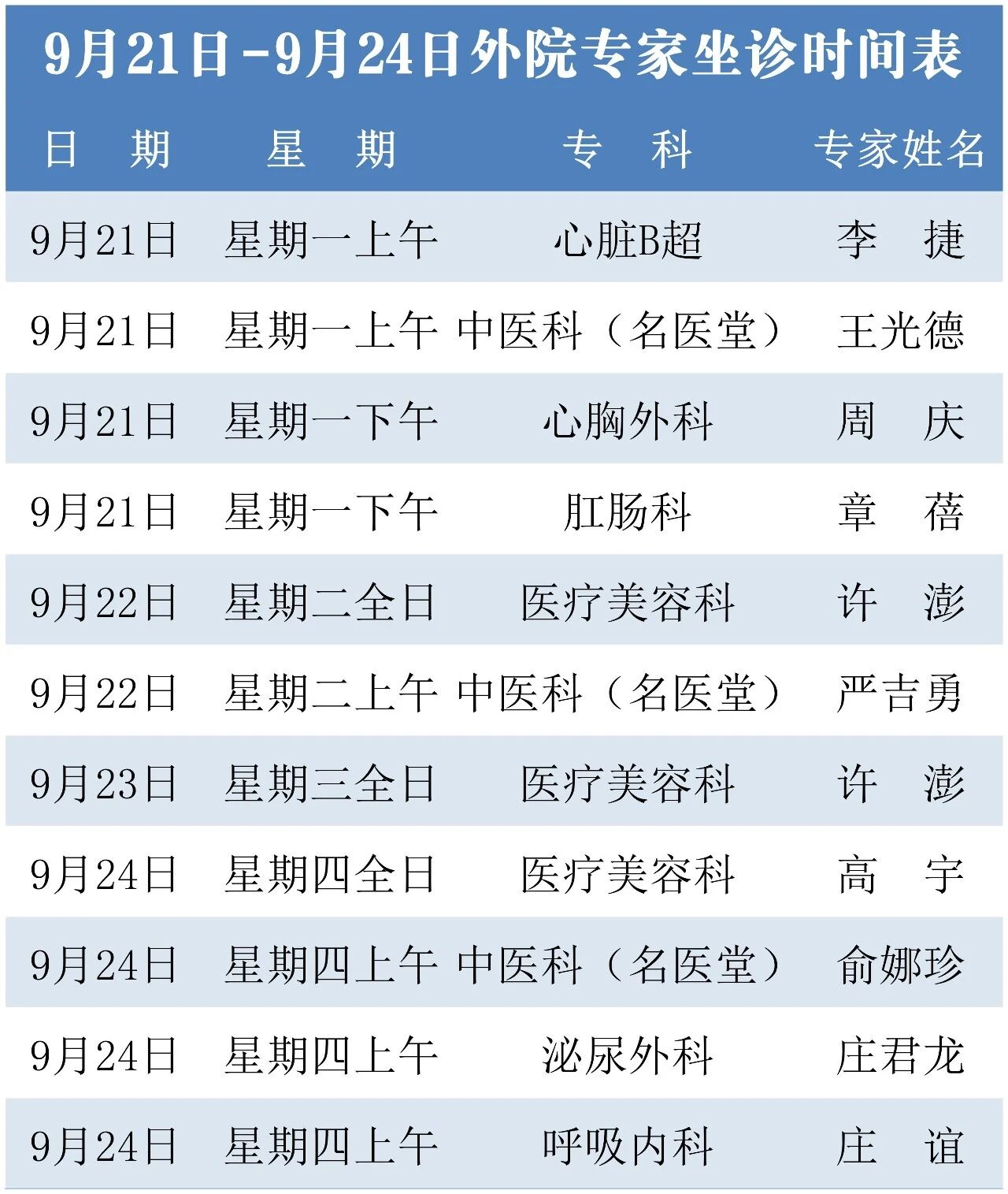 微信图片_2026-09-20_094511_752.jpg